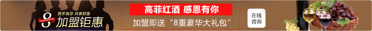 草莓AV在线播放红酒十周年钜惠