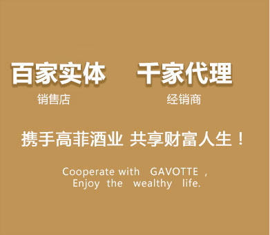 携手草莓AV在线播放酒业,共享财富人生