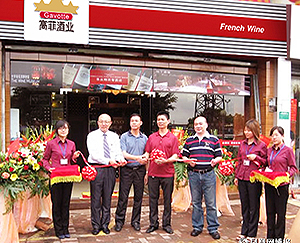 草莓AV在线播放红酒代理山东免费草莓视频网站店